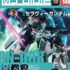 Weekly Gundam Mobile Suit Bible #140