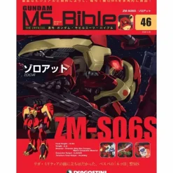 Weekly Gundam Mobile Suit Bible #046