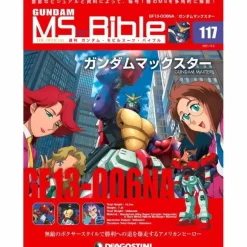 Weekly Gundam Mobile Suit Bible #117