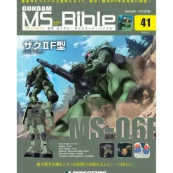 Weekly Gundam Mobile Suit Bible #041