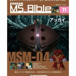 Weekly Gundam Mobile Suit Bible #071