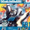 Weekly Gundam Mobile Suit Bible #024