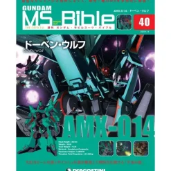 Weekly Gundam Mobile Suit Bible #040