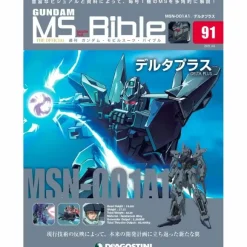 Weekly Gundam Mobile Suit Bible #091