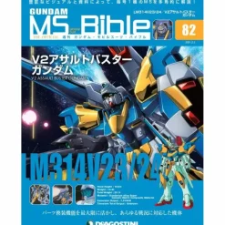 Weekly Gundam Mobile Suit Bible #082