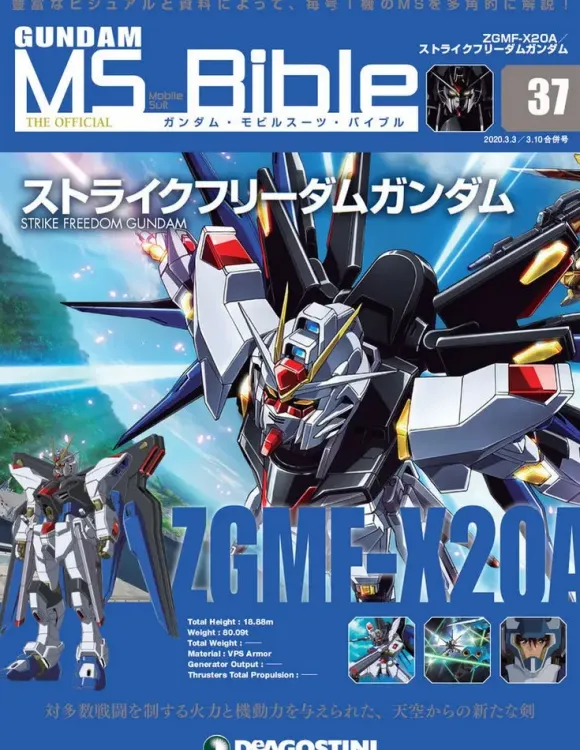 Weekly Gundam Mobile Suit Bible #037