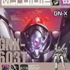 Weekly Gundam Mobile Suit Bible #133