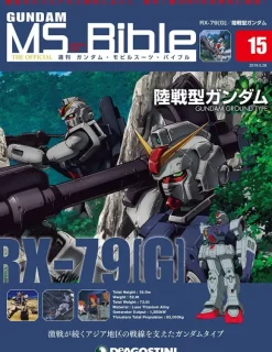 Weekly Gundam Mobile Suit Bible #015