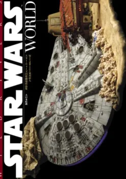 WildRiver's Star Wars World WildRiver Naoto Arakawa Star Wars Amphitheater Works