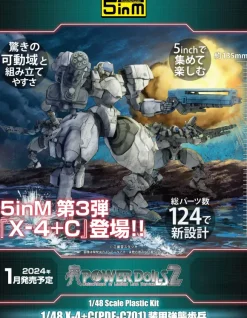 1/48 X-4+C(PDF-C701)PLD