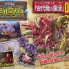 Xellgenome Basic Set 1: Kodai Ryuu no Fukkatsu