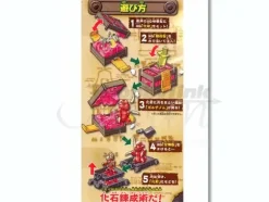 Xellgenome Basic Set 1: Kodai Ryuu no Fukkatsu