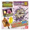 Xellgenome Custom Set 6: Arashi o Yobu Sugata Naki Majuu