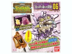 Xellgenome Custom Set 6: Arashi o Yobu Sugata Naki Majuu