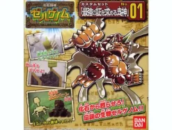Xellgenome Custom Set 1: Saikyou no Akashi wo Motomeru Kishin