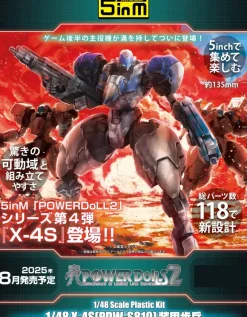 1/48 X-4S (PDW-S810) PLD (POWERDoLLS2)