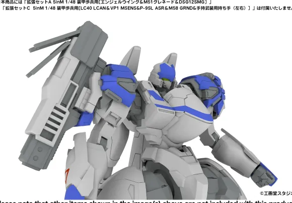 1/48 X-4S (PDW-S810) PLD (POWERDoLLS2)