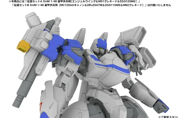 1/48 X-4S (PDW-S810) PLD (POWERDoLLS2)