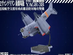 1/72 YAGR-3B UNAF Close Air Support VTOL Aircraft (Plastic Model Kit Ver) (Evangelion:3.0 You Can (Not) Redo)