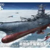 1/500 Yamato 2199