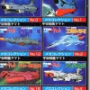 Yamato Mecha Collection Set #3