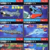 Yamato Mecha Collection Set #2