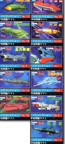 Yamato Mecha Collection Set #2