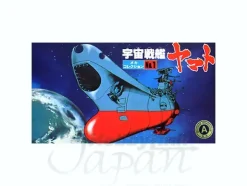 Yamato Mecha Collection Set #11 (2pcs)
