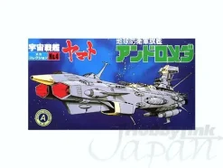 Yamato Mecha Collection Set #11 (2pcs)
