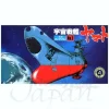 Yamato Mecha Collection Set #10 (10pcs)