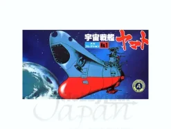 Yamato Mecha Collection Set #10 (10pcs)