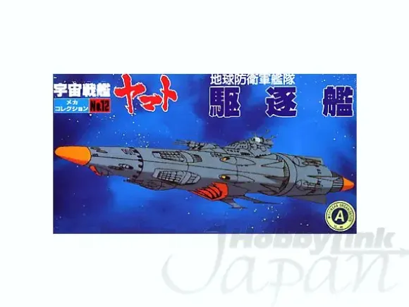 Yamato Mecha Collection Set #10 (10pcs)
