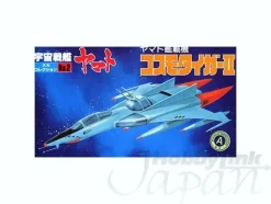 Yamato Mecha Collection Set #10 (10pcs)