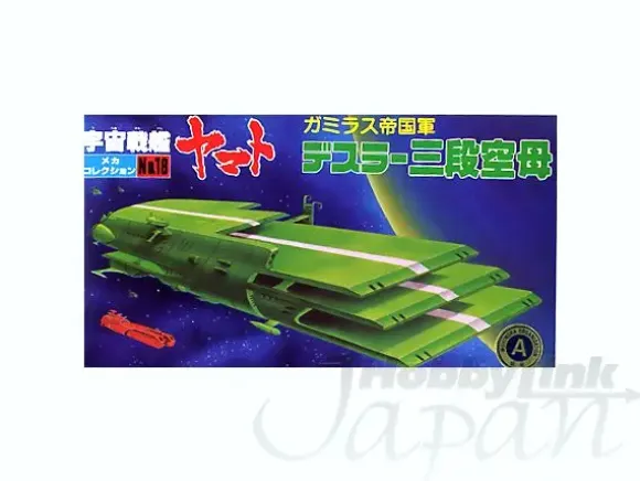 Yamato Mecha Collection Set #10 (10pcs)
