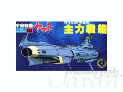 Yamato Mecha Collection Set #10 (10pcs)