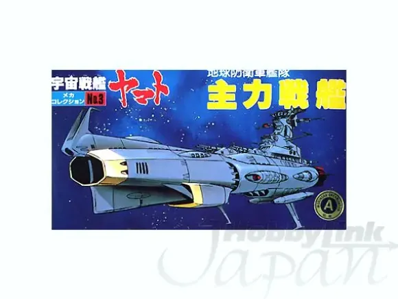 Yamato Mecha Collection Set #10 (10pcs)