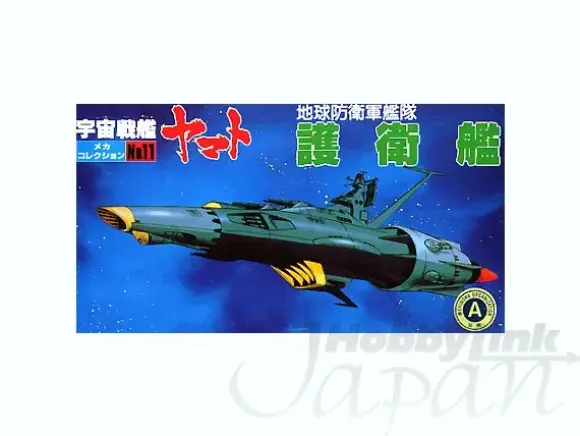 Yamato Mecha Collection Set #10 (10pcs)