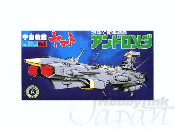 Yamato Mecha Collection Set #10 (10pcs)