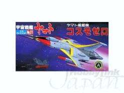 Yamato Mecha Collection Set #10 (10pcs)