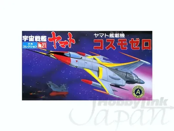 Yamato Mecha Collection Set #10 (10pcs)