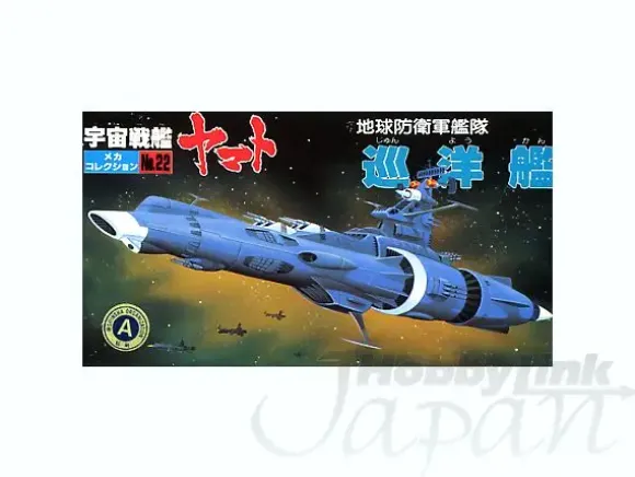 Yamato Mecha Collection Set #10 (10pcs)