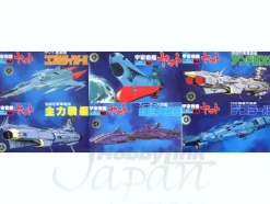 Yamato Mecha Collection Set #08 (30 pieces)