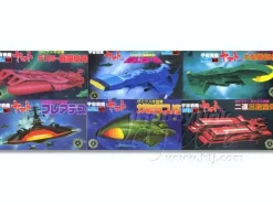 Yamato Mecha Collection Set #08 (30 pieces)