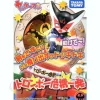 Yatterman Doronbo Kiki Ippatsu Game