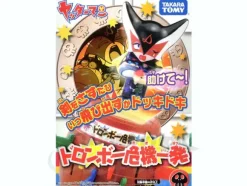 Yatterman Doronbo Kiki Ippatsu Game