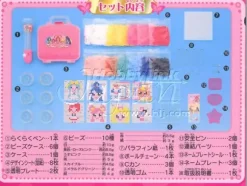 Yes! Pretty Cure 5 Beads