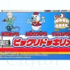 YM-B10 Bikkuri Dokkiri Mecha: Mouse, Polar Bear &