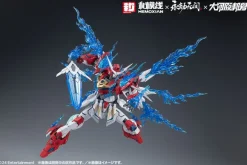 1/15 Yueshan [Dragon Call]