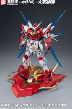 1/15 Yueshan [Dragon Call]