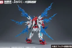 1/15 Yueshan [Dragon Call]